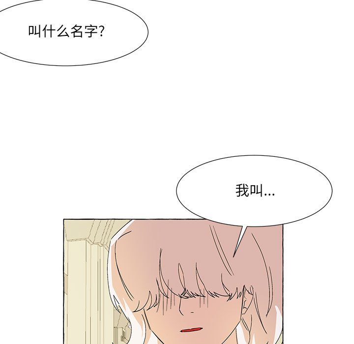 第50話 - 第38张