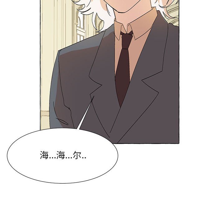 第50話 - 第39张