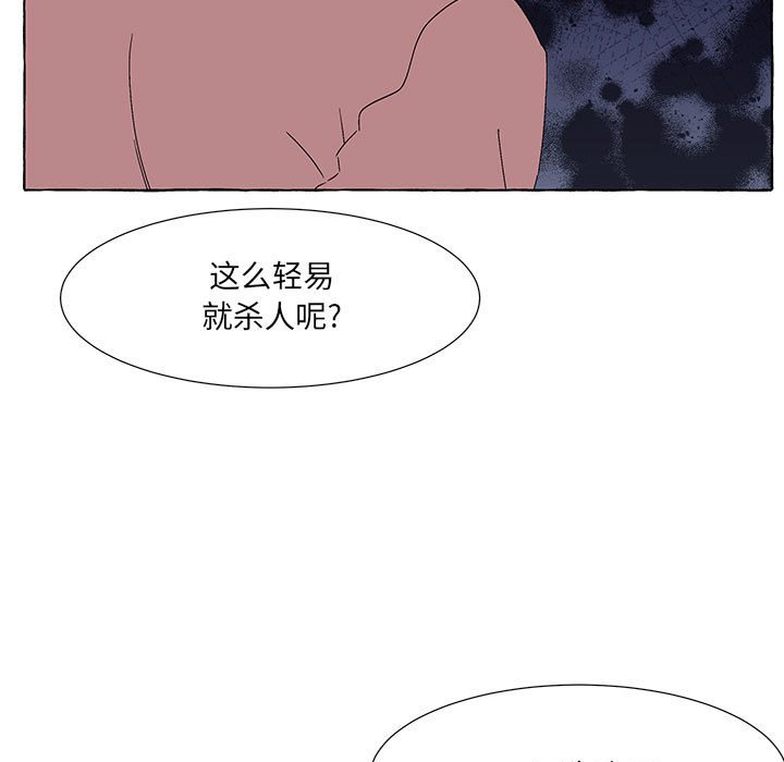 第50話 - 第4张