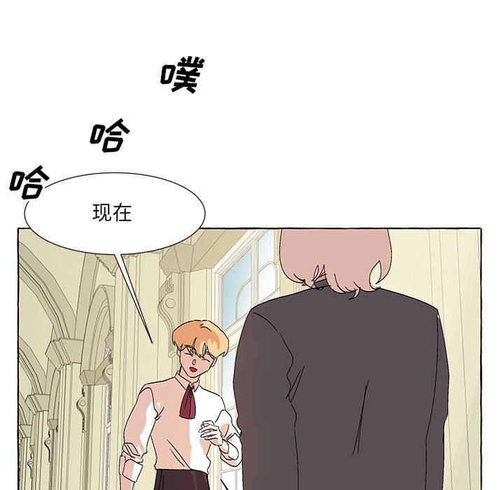 第50話 - 第40张