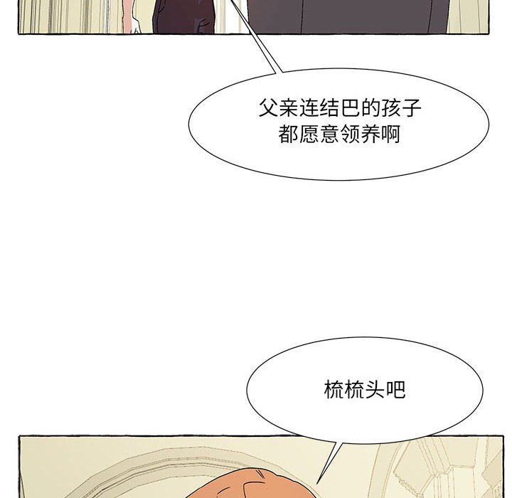 第50話 - 第41张