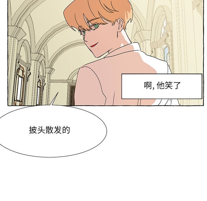 第50話 - 第42张