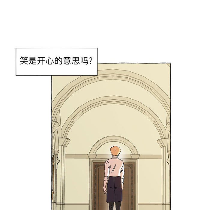 第50話 - 第43张
