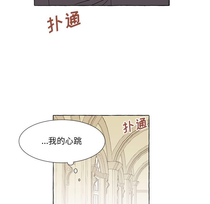 第50話 - 第46张