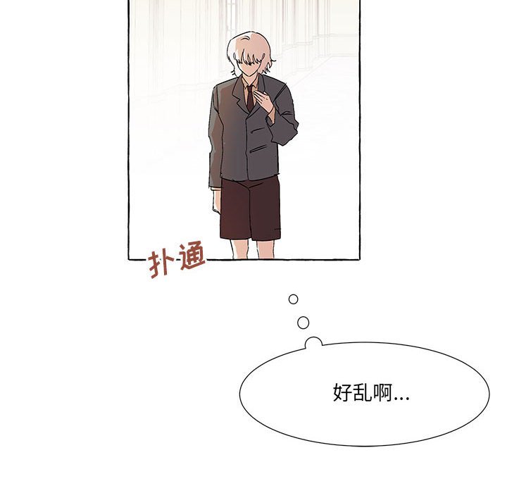 第50話 - 第47张