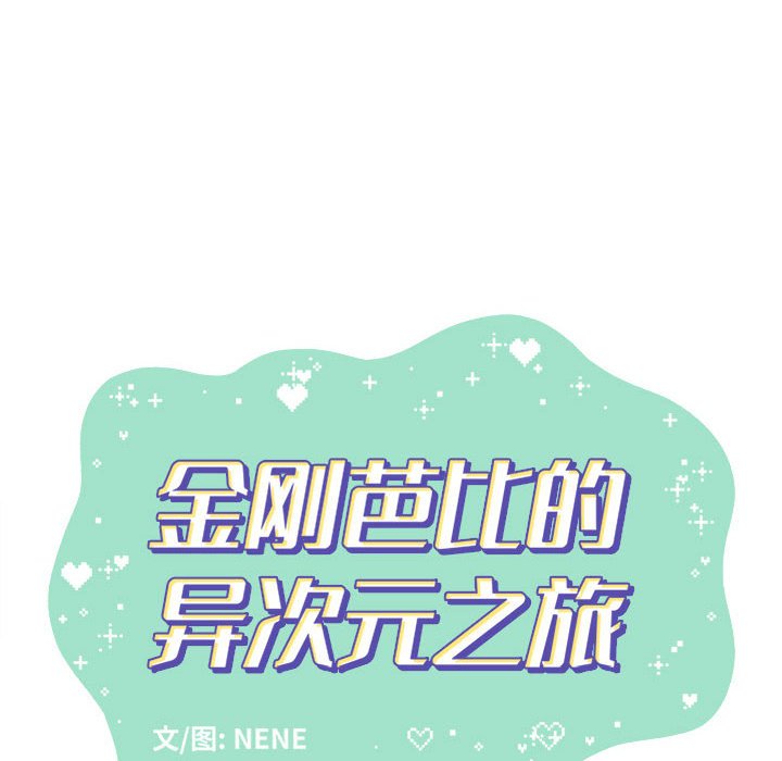 第50話 - 第49张