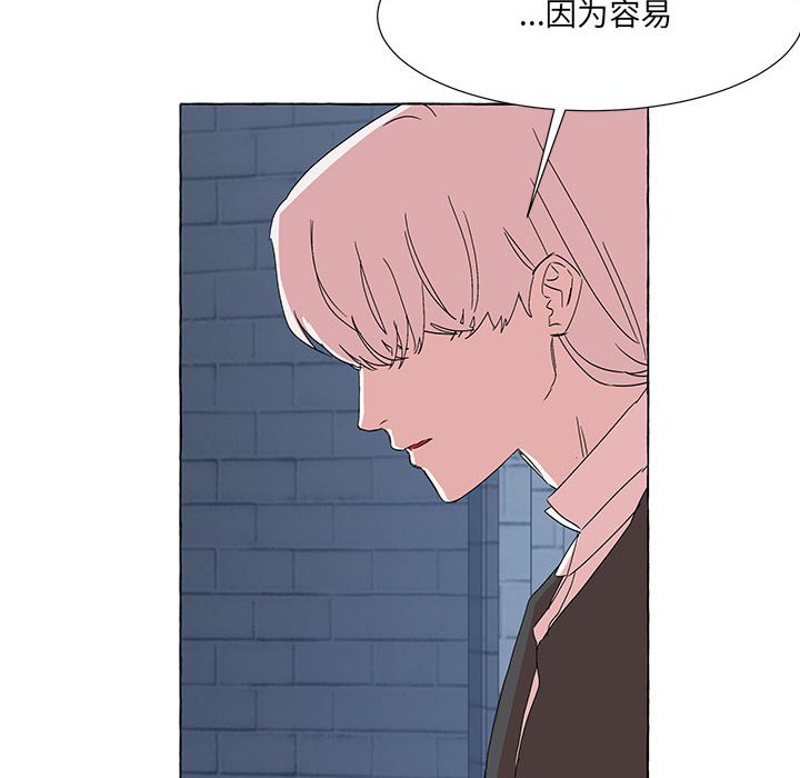 第50話 - 第5张