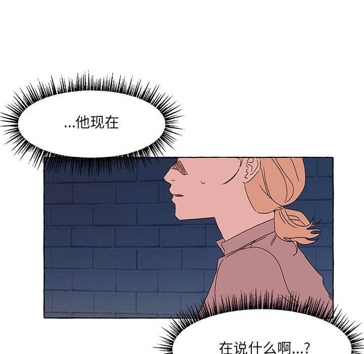 第50話 - 第51张