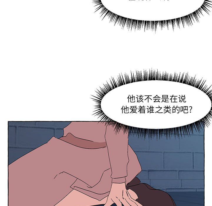 第50話 - 第52张