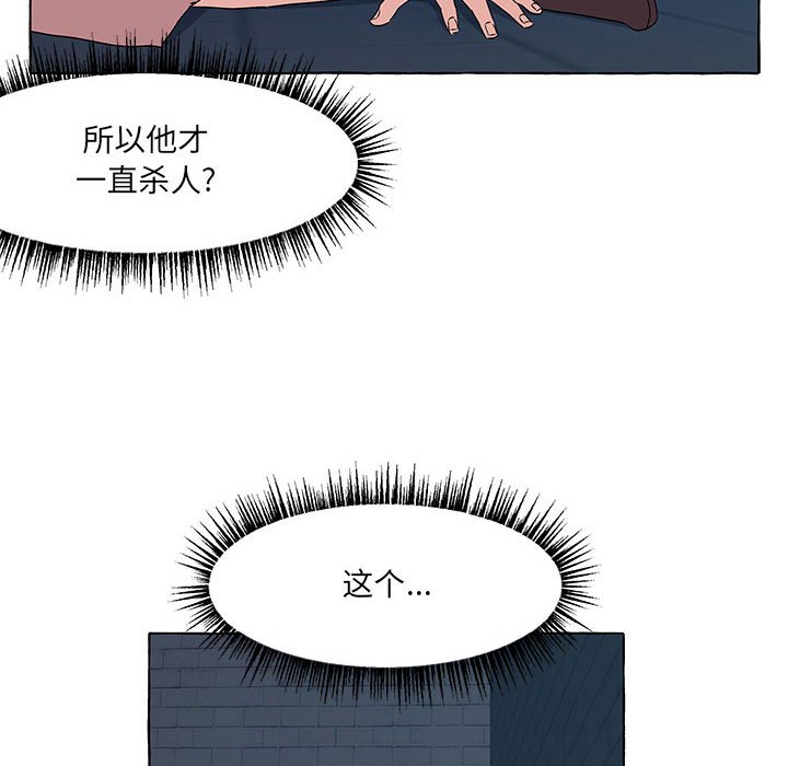 第50話 - 第53张