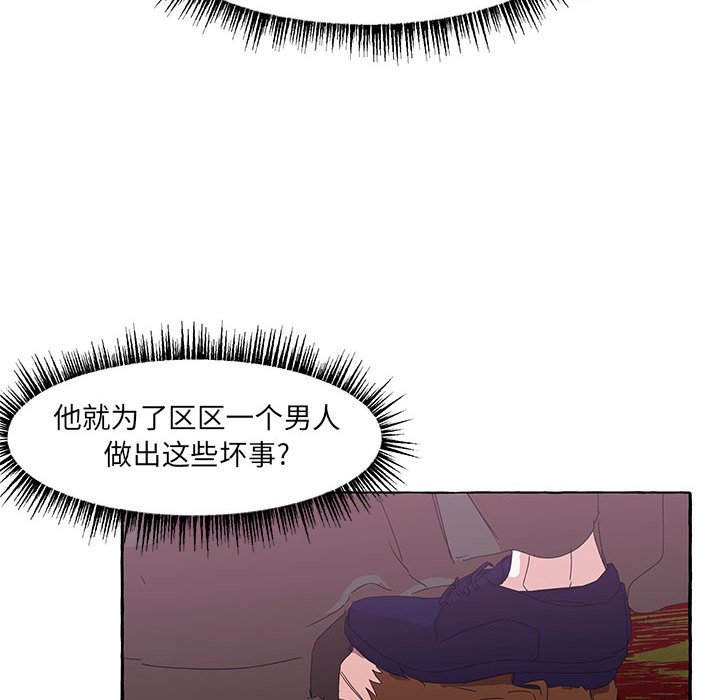第50話 - 第55张
