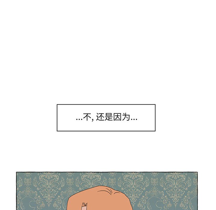 第50話 - 第59张