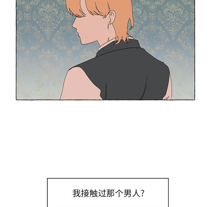 第50話 - 第60张
