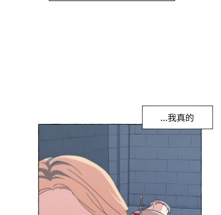 第50話 - 第61张