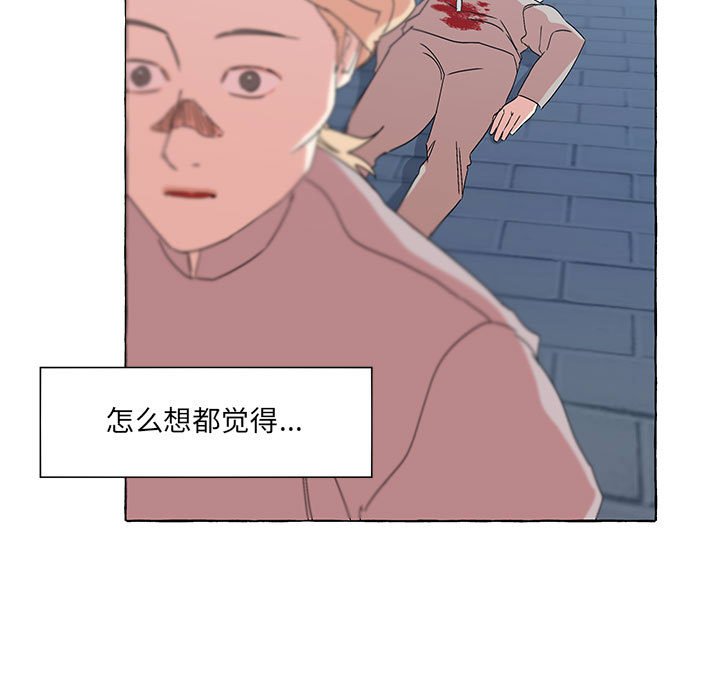 第50話 - 第62张