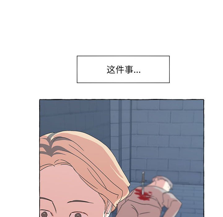 第50話 - 第63张