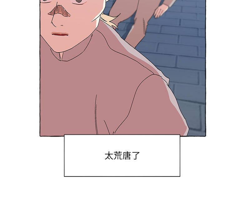 第50話 - 第64张