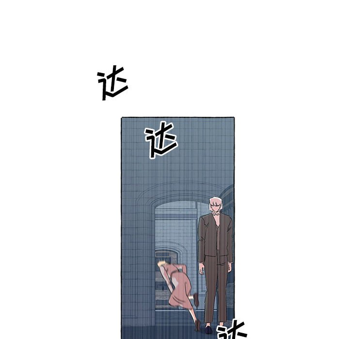 第50話 - 第66张