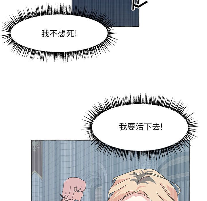 第50話 - 第67张