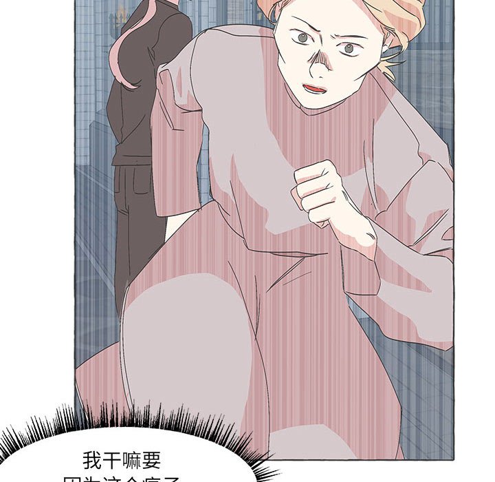 第50話 - 第68张