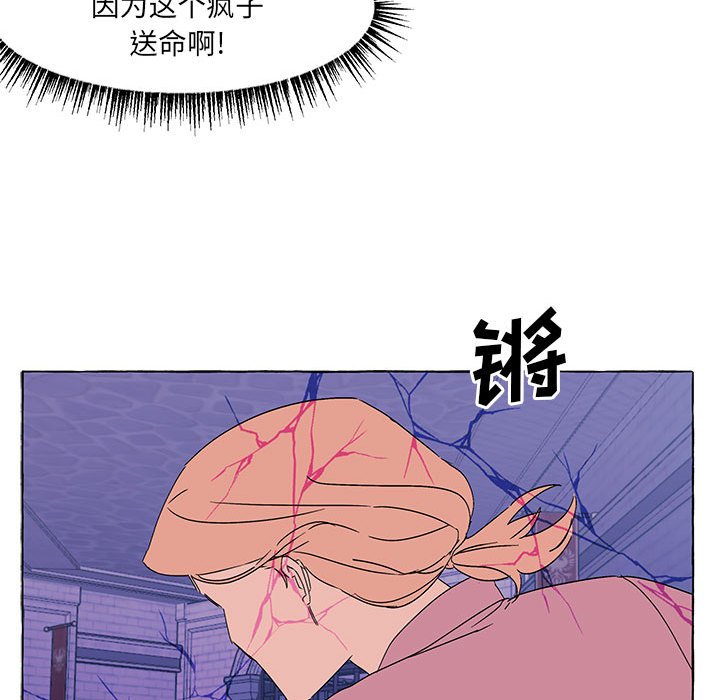 第50話 - 第69张