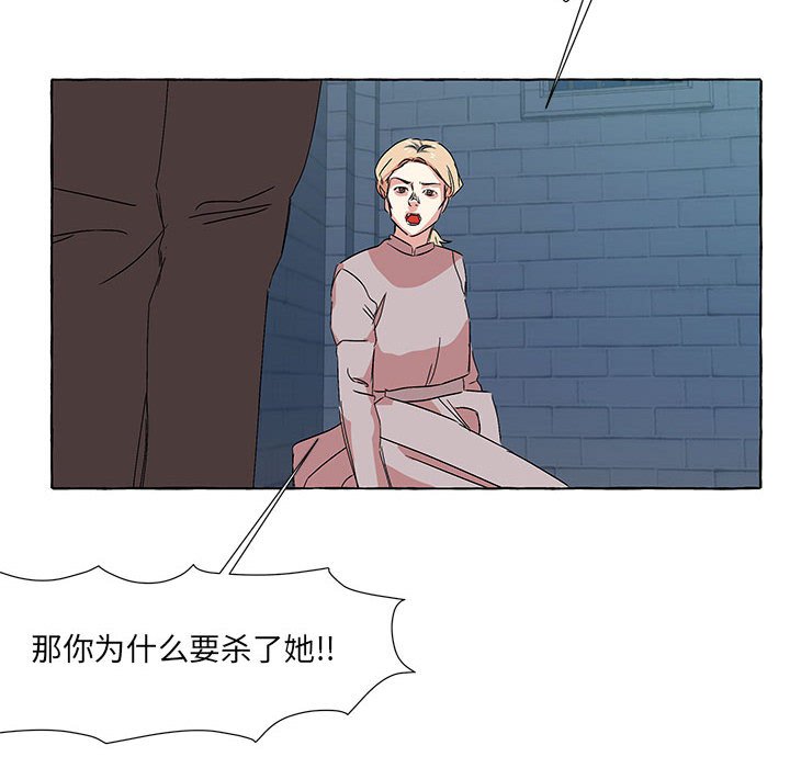 第50話 - 第7张