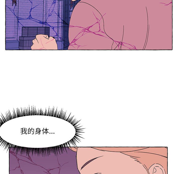 第50話 - 第70张