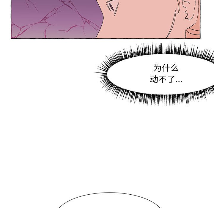 第50話 - 第71张