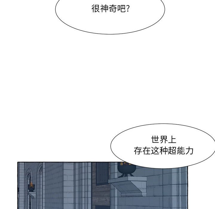 第50話 - 第72张