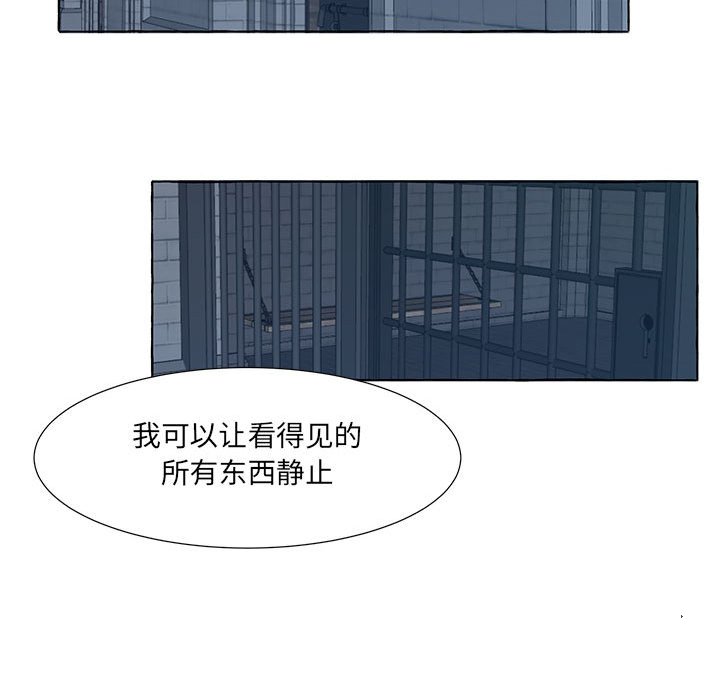 第50話 - 第73张