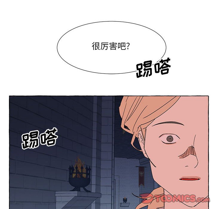 第50話 - 第74张