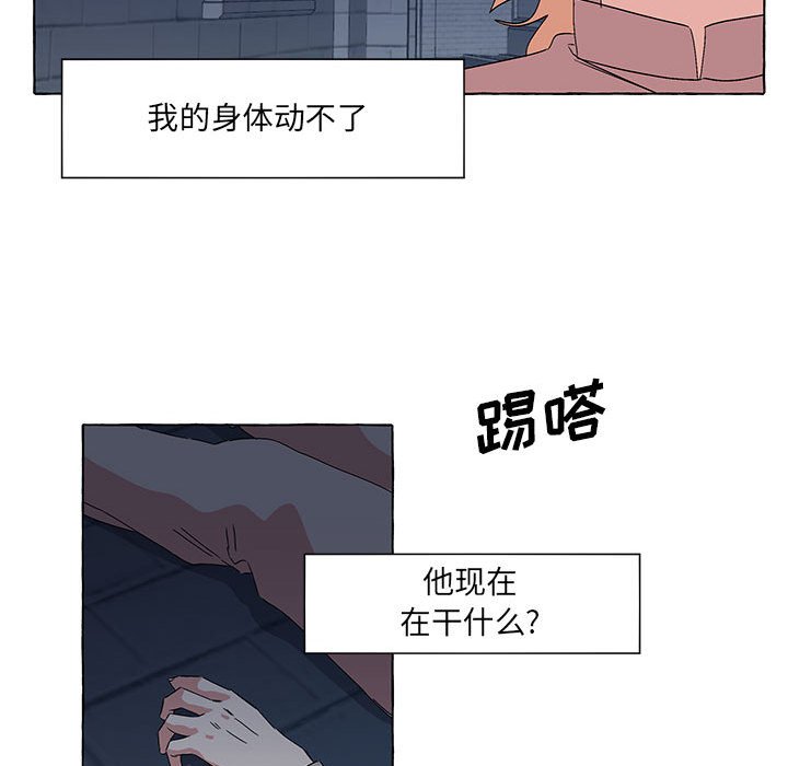 第50話 - 第75张