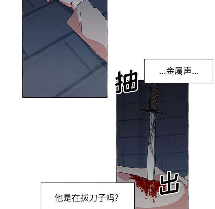 第50話 - 第76张