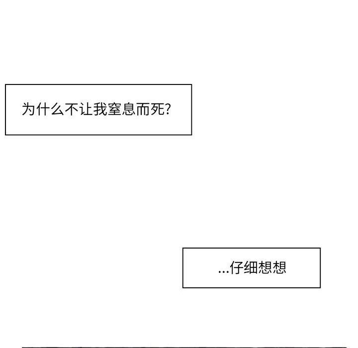 第50話 - 第78张