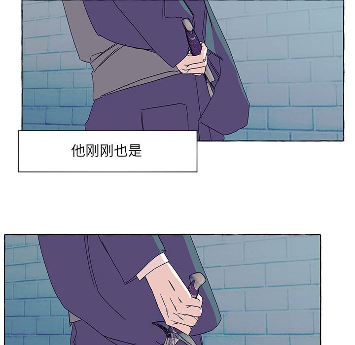 第50話 - 第79张