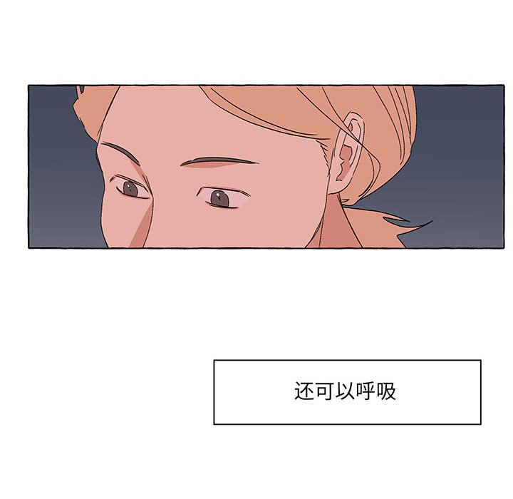 第50話 - 第81张