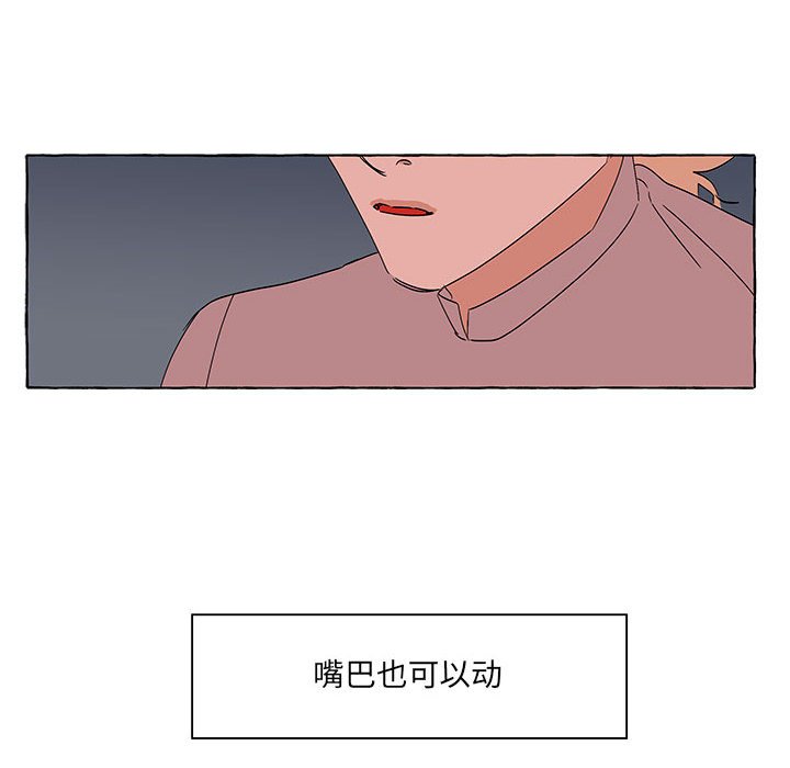 第50話 - 第82张