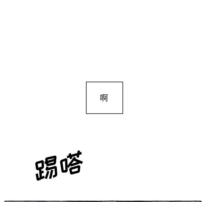 第50話 - 第83张