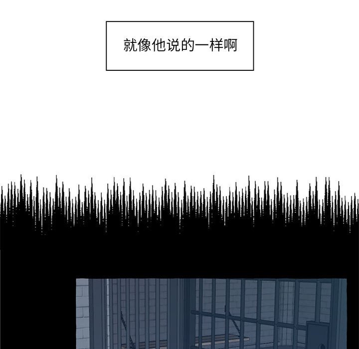 第50話 - 第85张