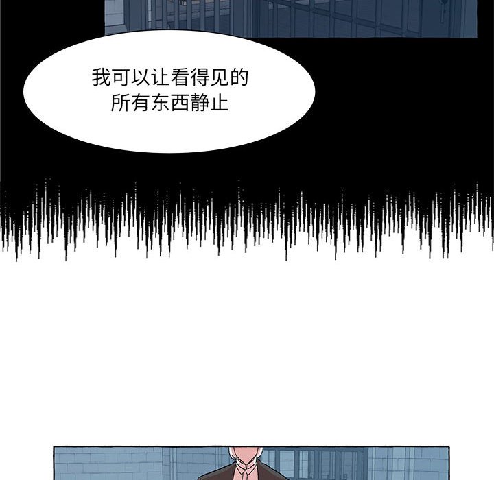 第50話 - 第86张