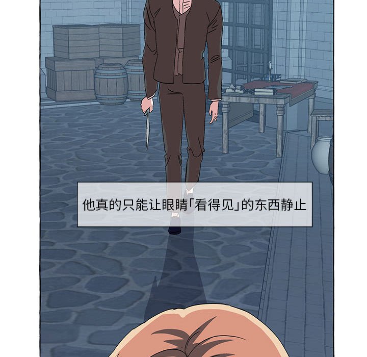 第50話 - 第87张