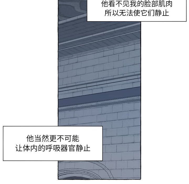 第50話 - 第89张