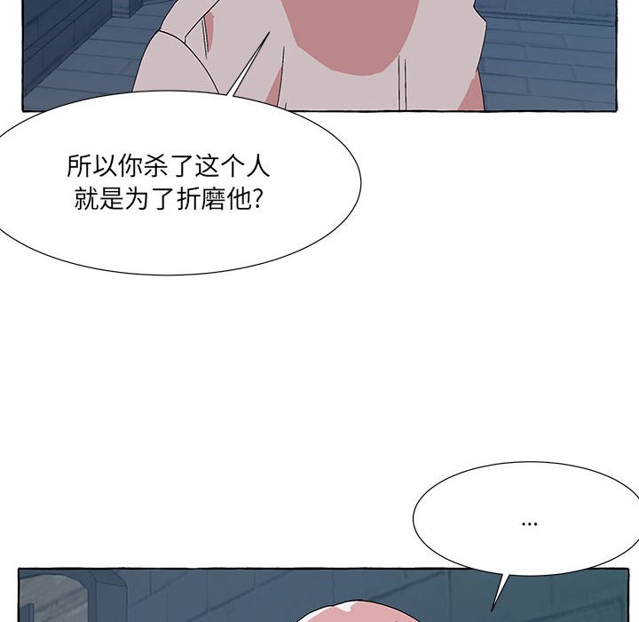第50話 - 第9张