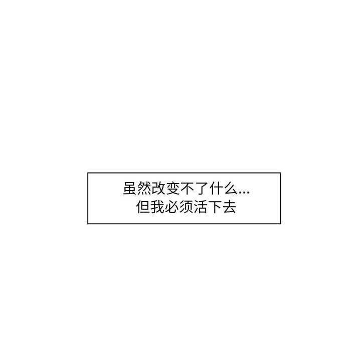 第50話 - 第90张