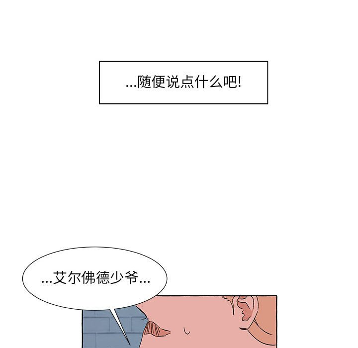 第50話 - 第91张