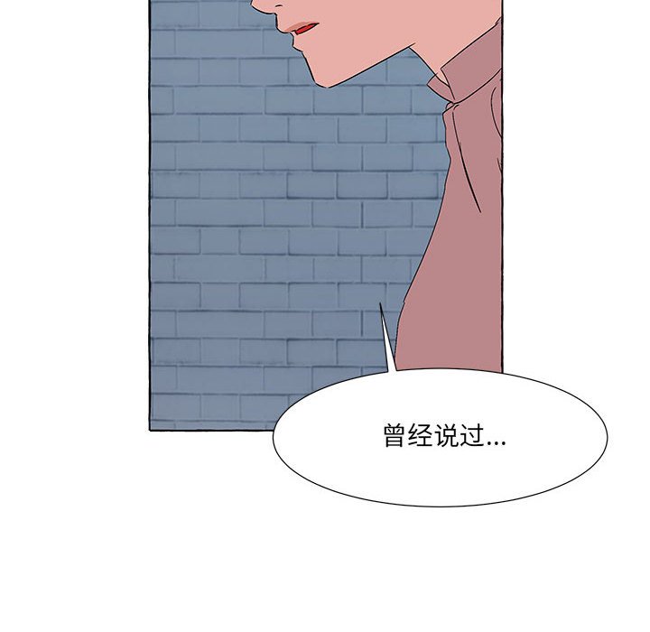 第50話 - 第92张