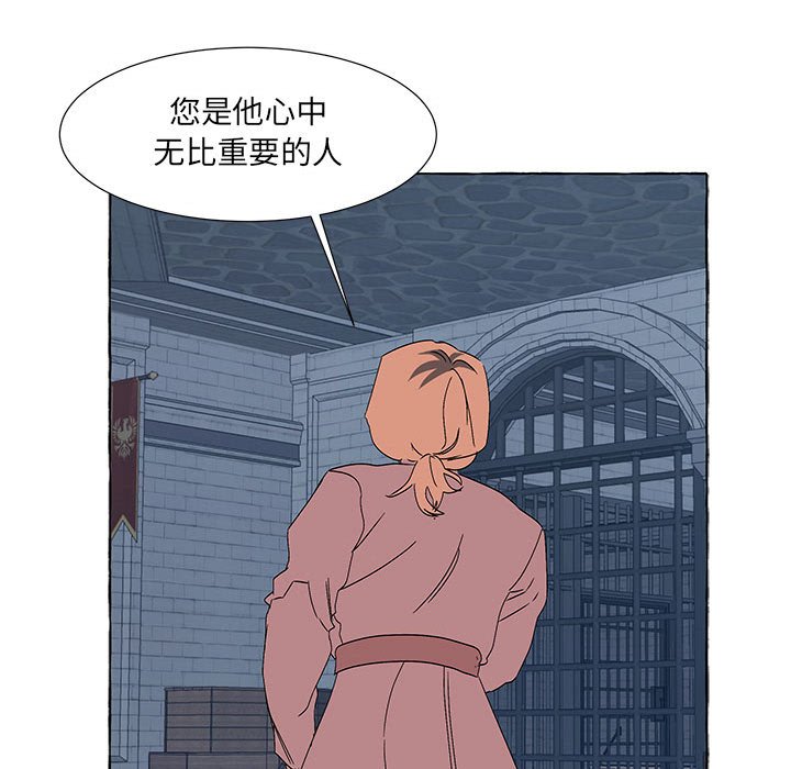 第50話 - 第93张