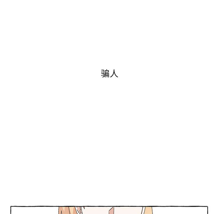 第50話 - 第96张