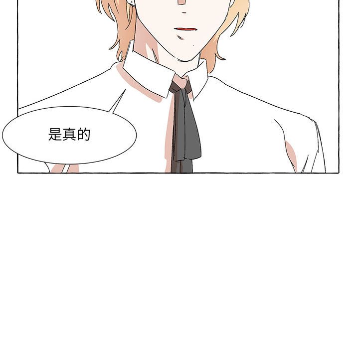 第50話 - 第97张