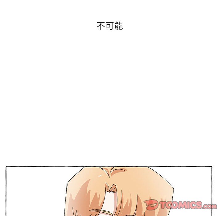 第50話 - 第98张
